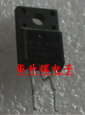 〖 华升辉〗场效应管FQPF10N60C SSS10N60A比国产新耐用