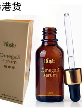 香港科士威 Omega-3 精华液74192 bioglo精华液 保湿修复　台湾产