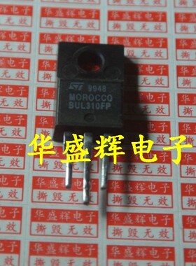 【华盛辉】空调电源芯片 BUL310FP BUL310PI BUL310FI