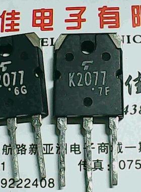 K2077 进口拆机 质量保证