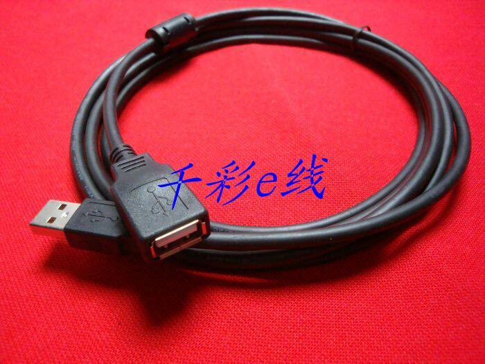 Prolongateur USB - Ref 438846 Image 1