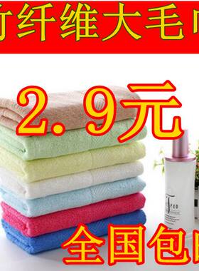 5件包邮男女美容巾竹炭特价毛巾