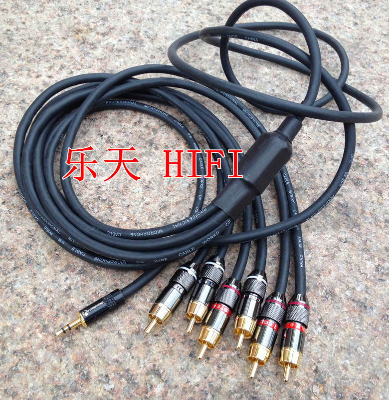 AC-3 5.1一拖六音频线 一分六 电脑音频线 小三芯转RCA3.5转6莲花