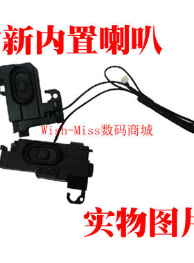 适用 DELL戴尔14V 3240 N4050 M4040 Vostro 1440 1450 2420 喇叭