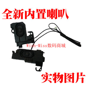 N4050 M4040 2420 DELL戴尔14V 喇叭 1450 3240 1440 适用 Vostro