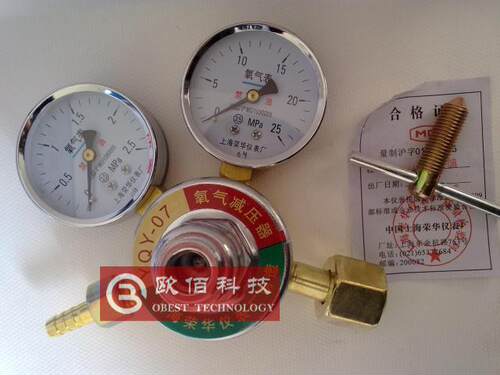 促销 上海荣华 YQY-07 氧气减压器 YQY-6氧气减压阀 氧气减压表