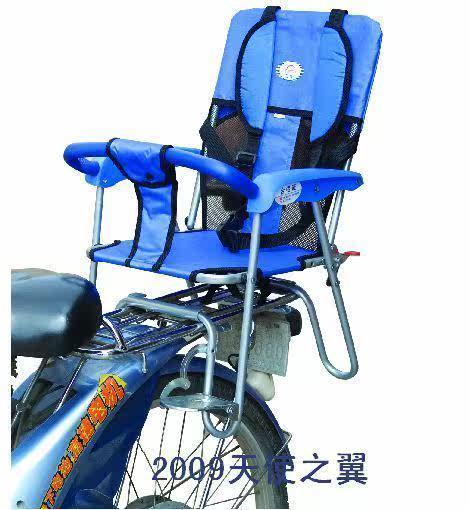 siège enfants pour vélo - Ref 2440121 Image 1