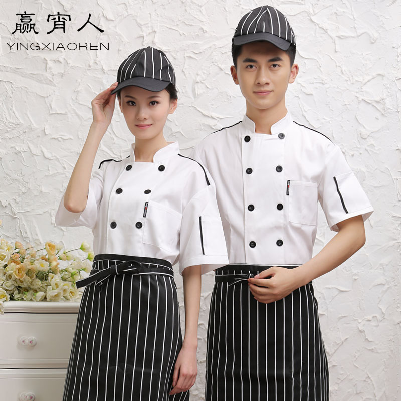 Tenue de cuisinier en nylon - Ref 1910768 Image 1