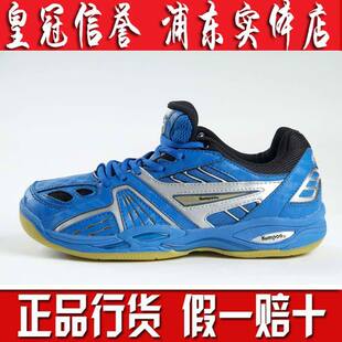 Chaussures de Badminton uniGenre - Ref 862103 Image 11