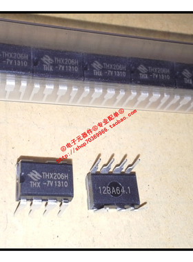 『Entity』THX206H THX206 THX 南京通华 DIP-7 全新正品 直拍