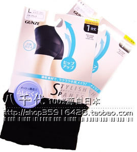Body GUNZE - Ref 654779 Image 1