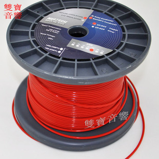 万隆多股芯20awg7n单晶铜hifi音响发烧线材音频喇叭线