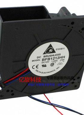 现货台达 BFB1212HH-F00 12V 1.65A 12032 12CM 涡轮鼓风机 测速
