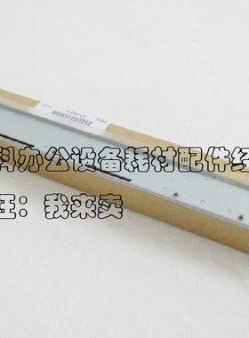 原装东芝E-STUDIO 223 225 243 245 237 S E18显影废粉回收刮板