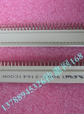欧式插座 OUPLLN 9001 32641COOA弯针 2*32P  优质