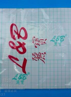 闪粉钻石手机保护膜