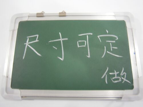 100*200 留言板 告示板 写字板 磁性绿板 教学板 尺寸可定做