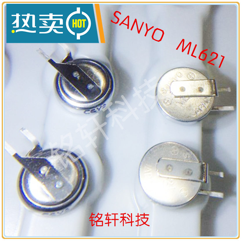 日本 SANYO 三洋ML621可充电纽扣电池 可代替MS621/MS621FE-FL11E