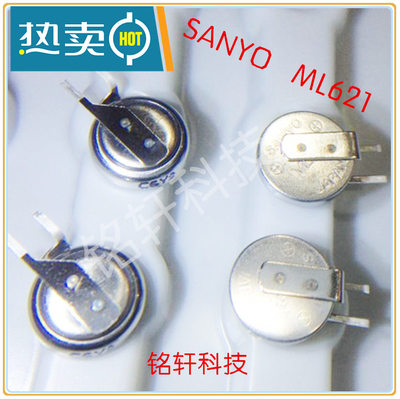 日本 SANYO 三洋ML621可充电纽扣电池 可代替MS621/MS621FE-FL11E