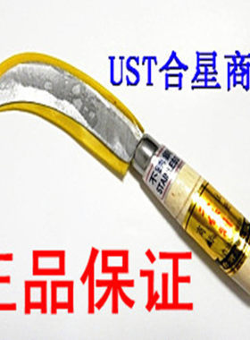 正宗菠萝加长小弯刀割削皮器