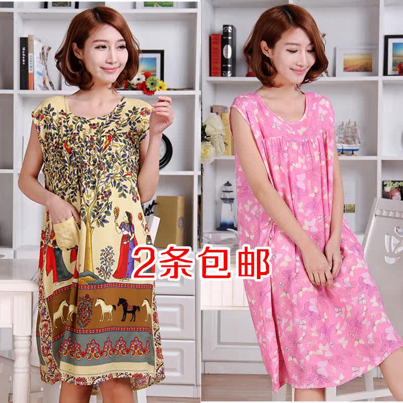 Pantalon pyjama - Ref 723354 Image 14