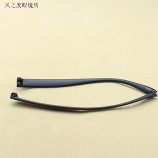 眼镜腿配件板材镜腿脚3183平双牙距3.4mm亚黑腿宽9.4mm