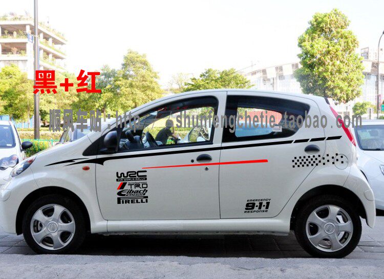 适用于比亚迪F0改装个性装饰贴纸FO车贴车身腰线拉花外观彩条