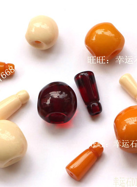 老蜜蜡琥珀血泊仿象牙三通念珠红色白色黄色散珠 DIY手工材料配件