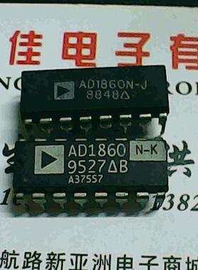 AD1860N-K AD1860N-J 进口货质量保证