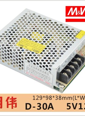 开关电源LED 工业级CE认证厂家直销双电压D-30A5V4A12V1 A