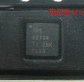 热卖TPS65194全新原装现货