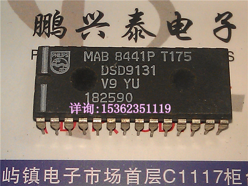 MAB8441P T175  电子件  MAB8441PT175 进口双列28直插脚PDIP封装