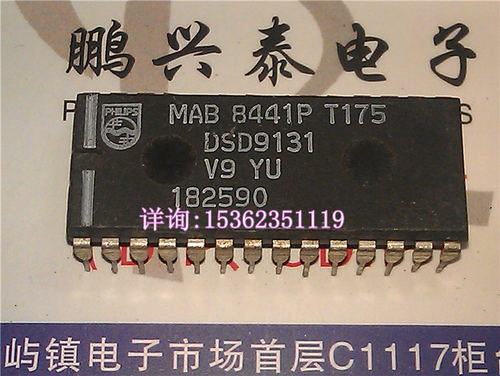 MAB8441P T175  电子件  MAB8441PT175 进口双列28直插脚PDIP封装