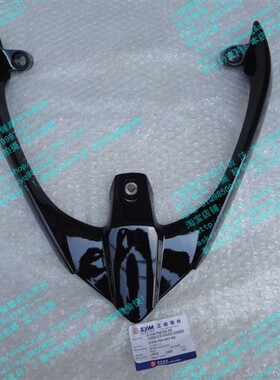 SYM 三阳机车 Jet Power150 JP150 街头 小钢炮 后货架 尾翼 黑