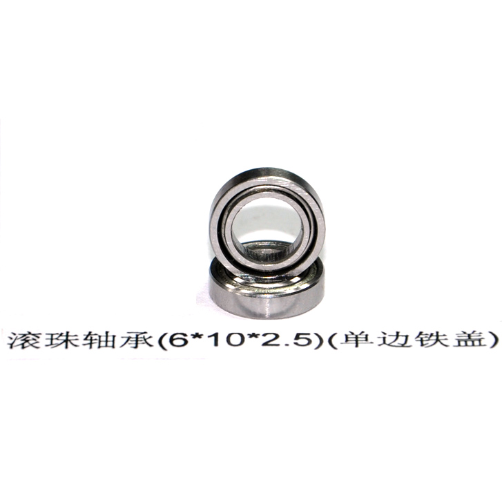 MR106Z模型专用微型深沟球轴承内直径6外10高厚2.5非标6*10*2.5mm