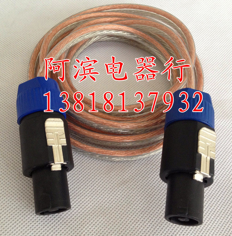 纯铜功放连专业音响线 莲花RCA转4FC 环形卡侬头喇叭线舞台音箱线
