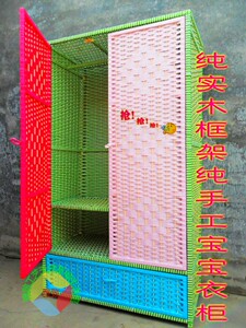 草编简易衣柜宝宝单人挂衣橱大号床头柜收纳柜实木鞋柜婴儿衣柜