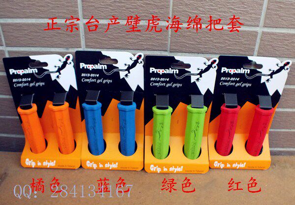 Poignées de vélo - Ref 2349438 Image 1