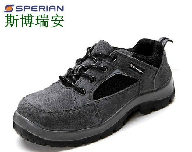 斯博瑞安 双钢劳保鞋 防砸安全鞋钢底板防护鞋 防刺穿轻便透气款