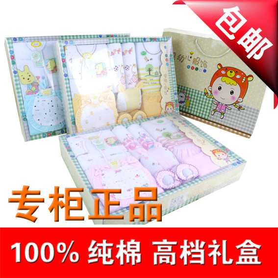 Coffret cadeau pour bébé - Ref 1965595 Image 1