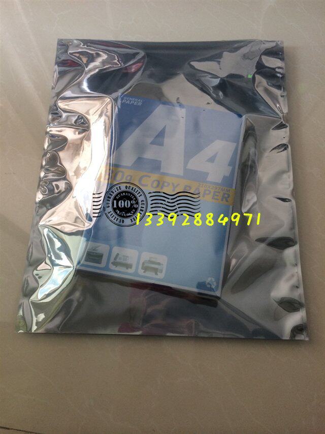 防静电屏蔽袋防静电包装袋子静电袋防静电平口袋380*400mm