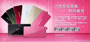 SONY VGN-P47J P49J P115 P118 恢复盘 恢复出厂正版系统