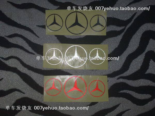 Déco pour vélo - Ref 2286346 Image 1