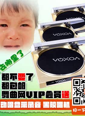 锋梭 VOXOA  T30 全自动唱盘带录音 黑胶唱机  DJ打碟机 新品包邮