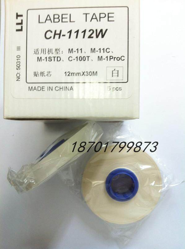 日本佳能线号打印机 贴纸芯 CH-1112W 12MM标签 白色