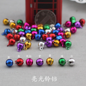 彩色亮光小铃铛 直径约0.8cm彩色铃铛 7色选