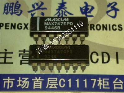 MAX747CPD . MAX747EPD 高效率的PWM.降压P通道控制器IC 进口插脚