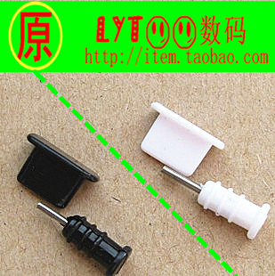 Connecteur pour téléphone portable - Ref 322387 Image 1