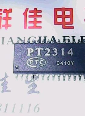 【实体店】PT2314 音频调节处理器