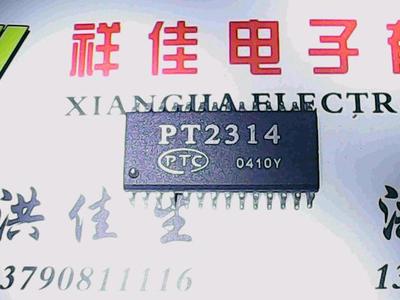 【实体店】PT2314 音频调节处理器